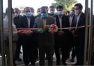 مرکز توسعه اورژانس بیمارستان امام خمینی(ره) ایلام افتتاح شد